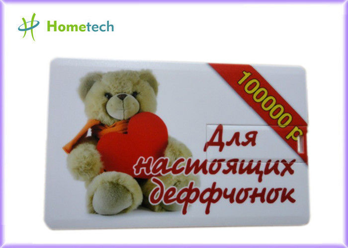 00:00 00:29  View larger image 2020 new arrival Hot selling usb Custom logo promotion gift ATM business bank credit card
